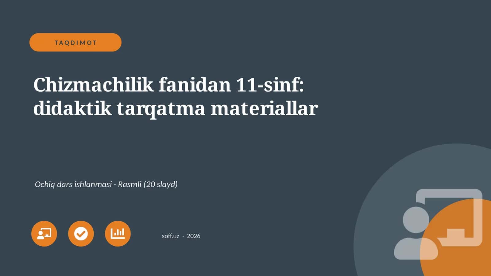 Chizmachilik fanidan 11-sinf: didaktik tarqatma materiallar