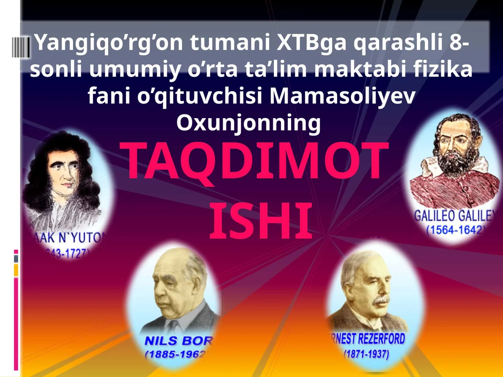 Impulsning saqlanish qonuni