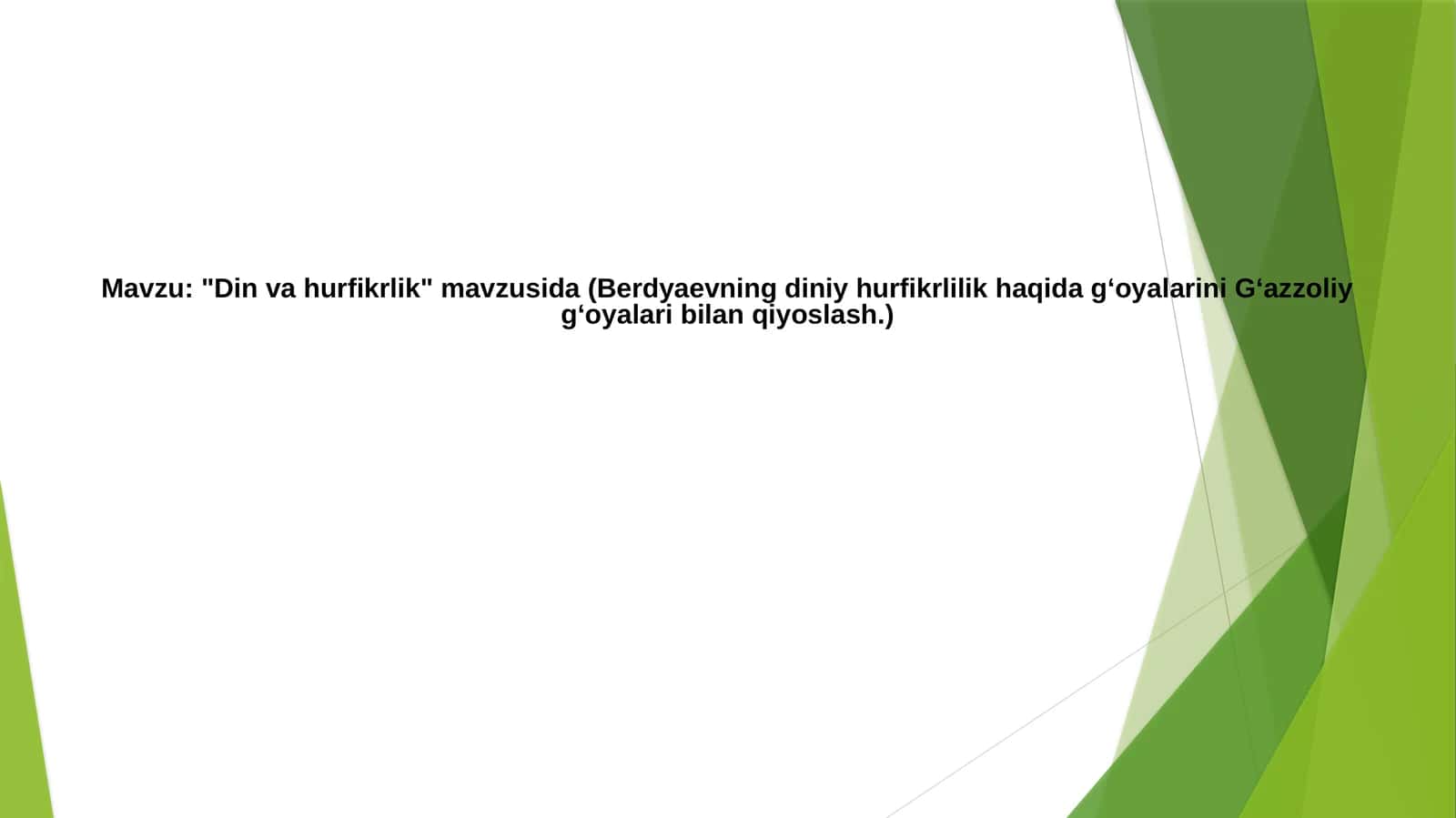 Dinvahurfikrlik