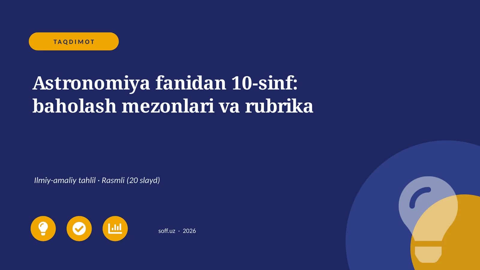 Astronomiya fanidan 10-sinf: baholash mezonlari va rubrika