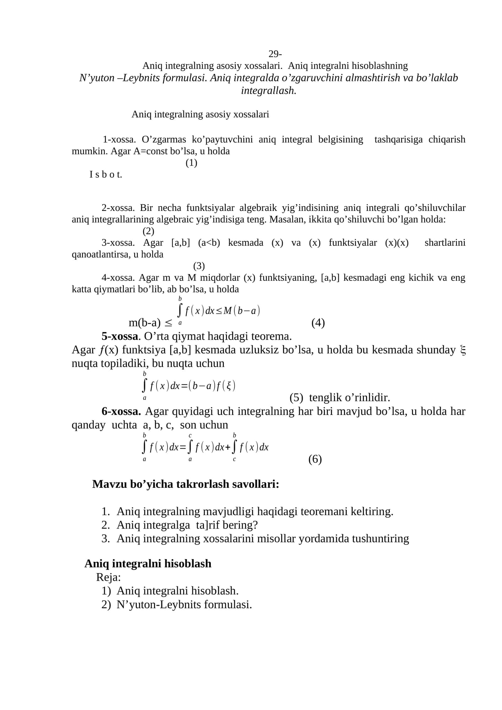 Aniq integralning аsosiy хоssalari