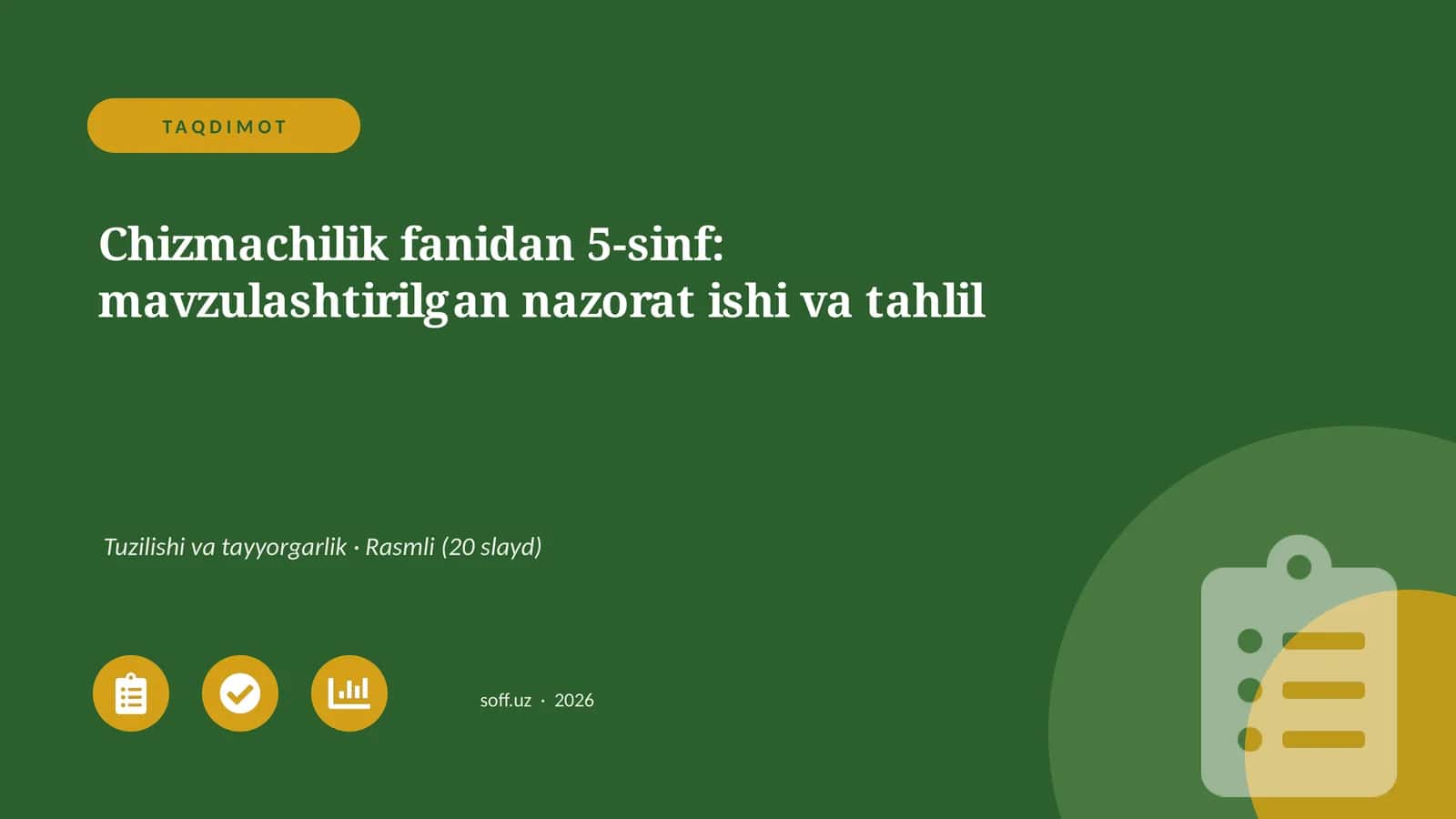 Chizmachilik fanidan 5-sinf: mavzulashtirilgan nazorat ishi va tahlil