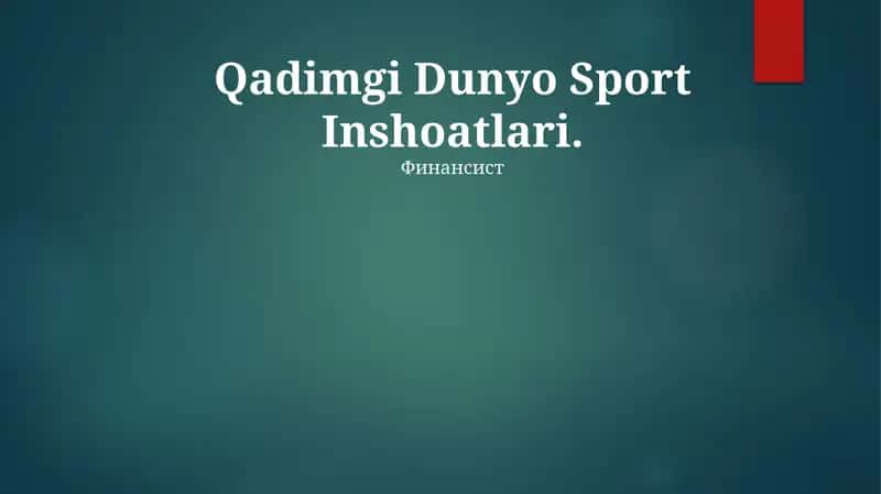 Qadimgi Dunyo Sport Inshoatlari