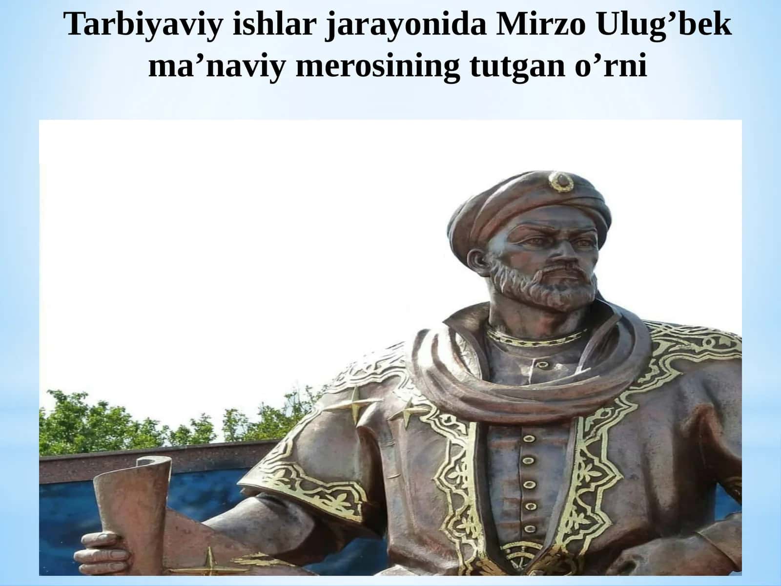 Tarbiyaviy ishlar jarayonida Mirzo Ulug’bek ma’naviy merosining tutgan o’rni