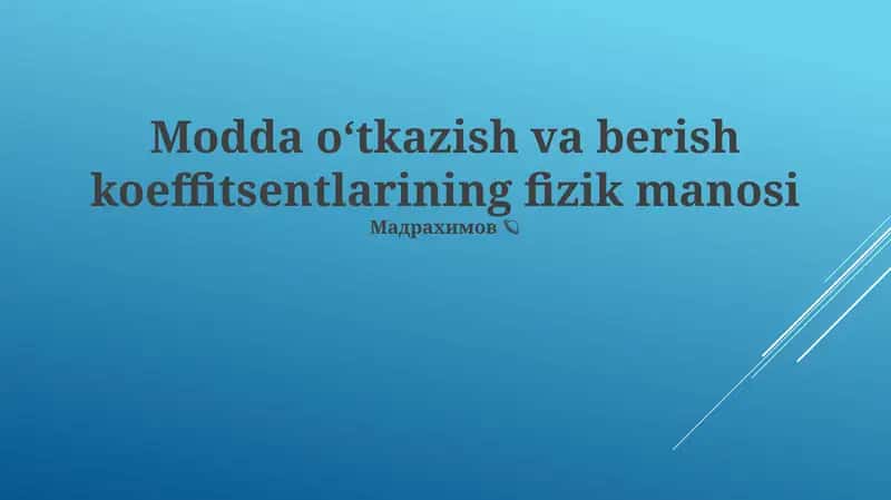 Modda oʻtkazish va berish koeffitsentlarining fizik manosi Мадрахимов 🪐