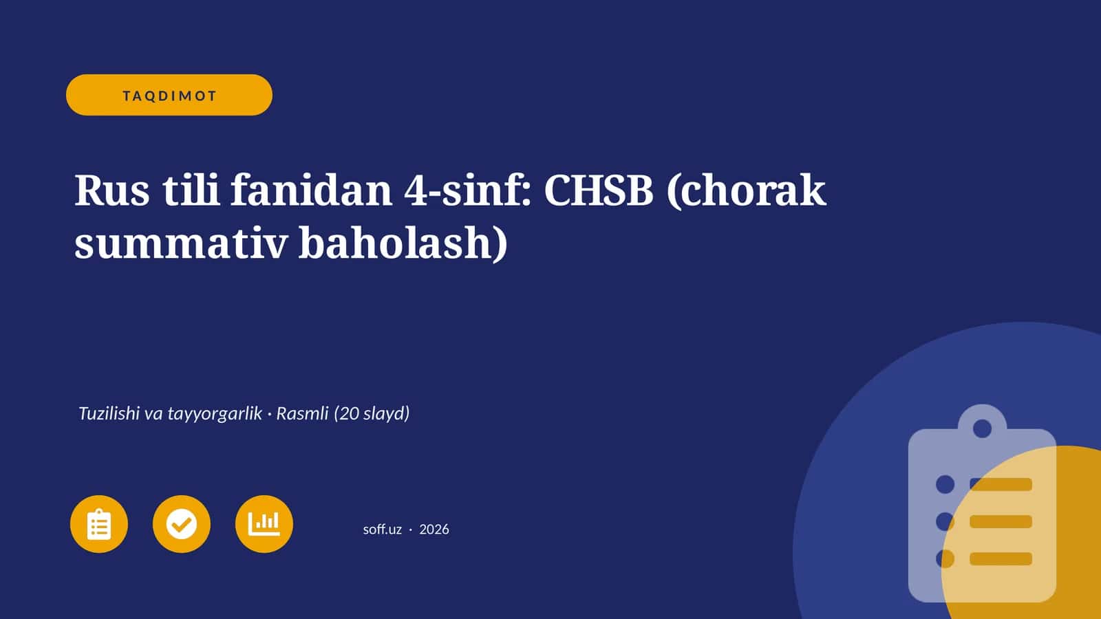 Rus tili fanidan 4-sinf: CHSB (chorak summativ baholash)
