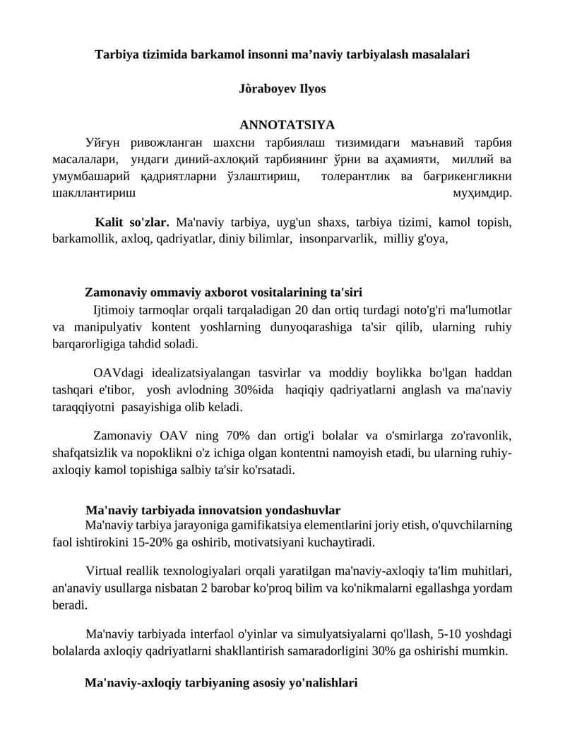 Tarbiya tizimida barkamol insonni maʼnaviy tarbiyalash masalalari