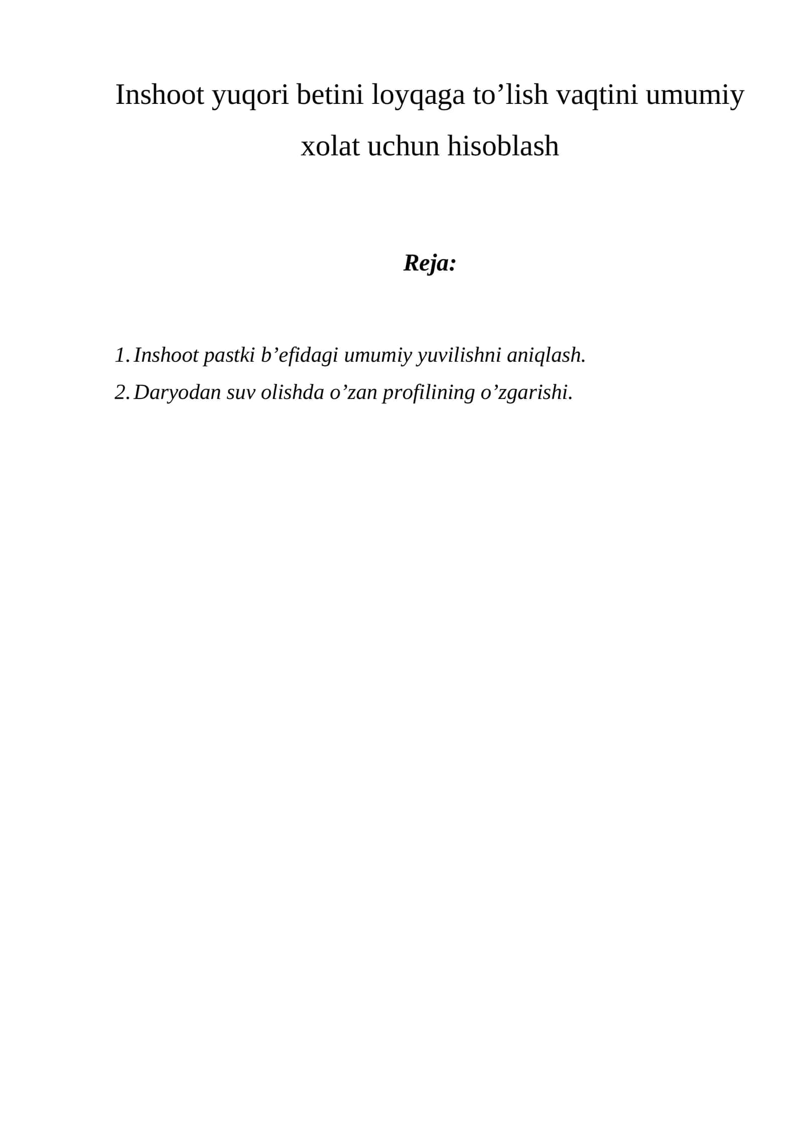 Inshoot yuqori bеtini loyqaga to’lish vaqtini umumiy xolat uchun hisoblash