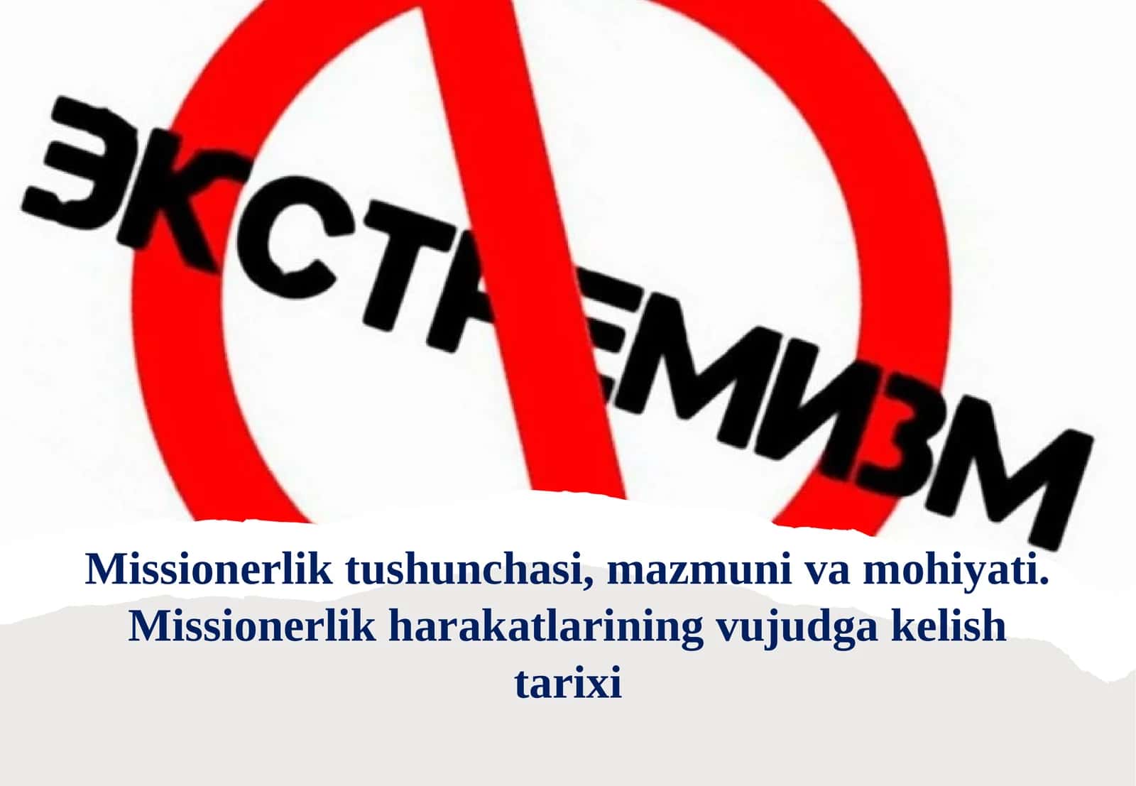Missionerlik tushunchasi, mazmuni va mohiyati. Missionerlik harakatlarining vujudga kelish tarixi