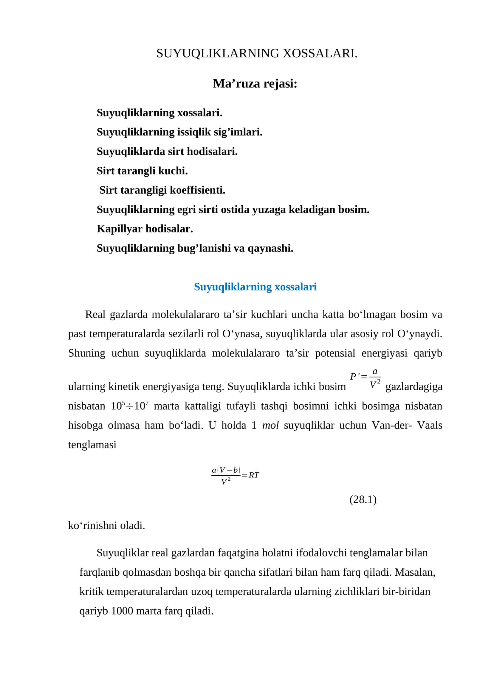 SUYUQLIKLARNING XOSSALARI