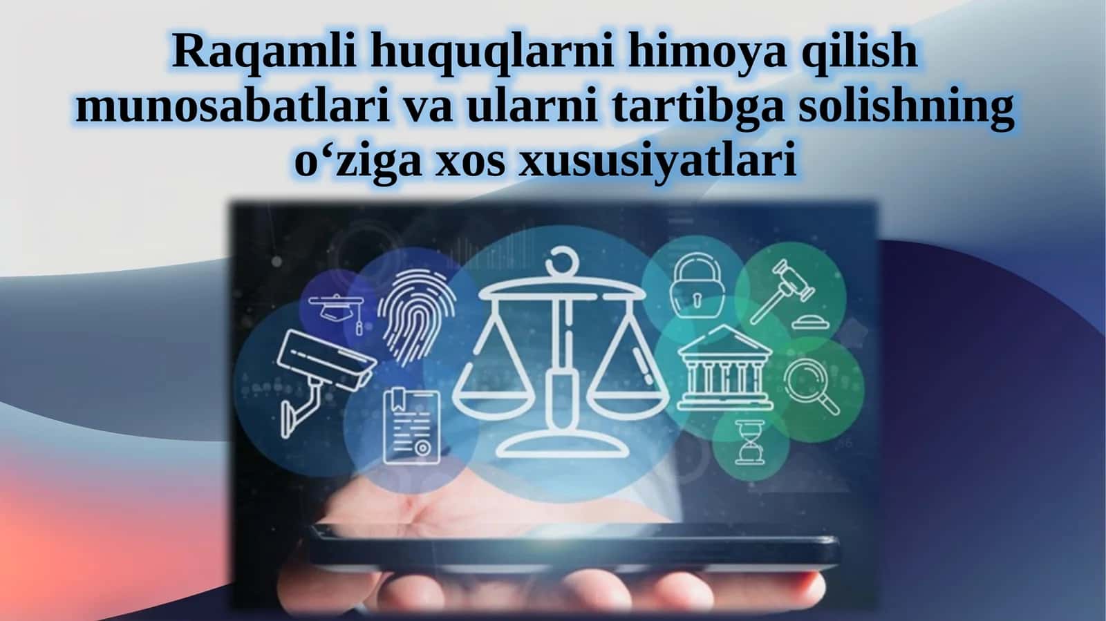 Raqamli huquqlarni himoya qilish munosabatlari vaularni tartibga solishning o‘ziga xos xususiyatlari