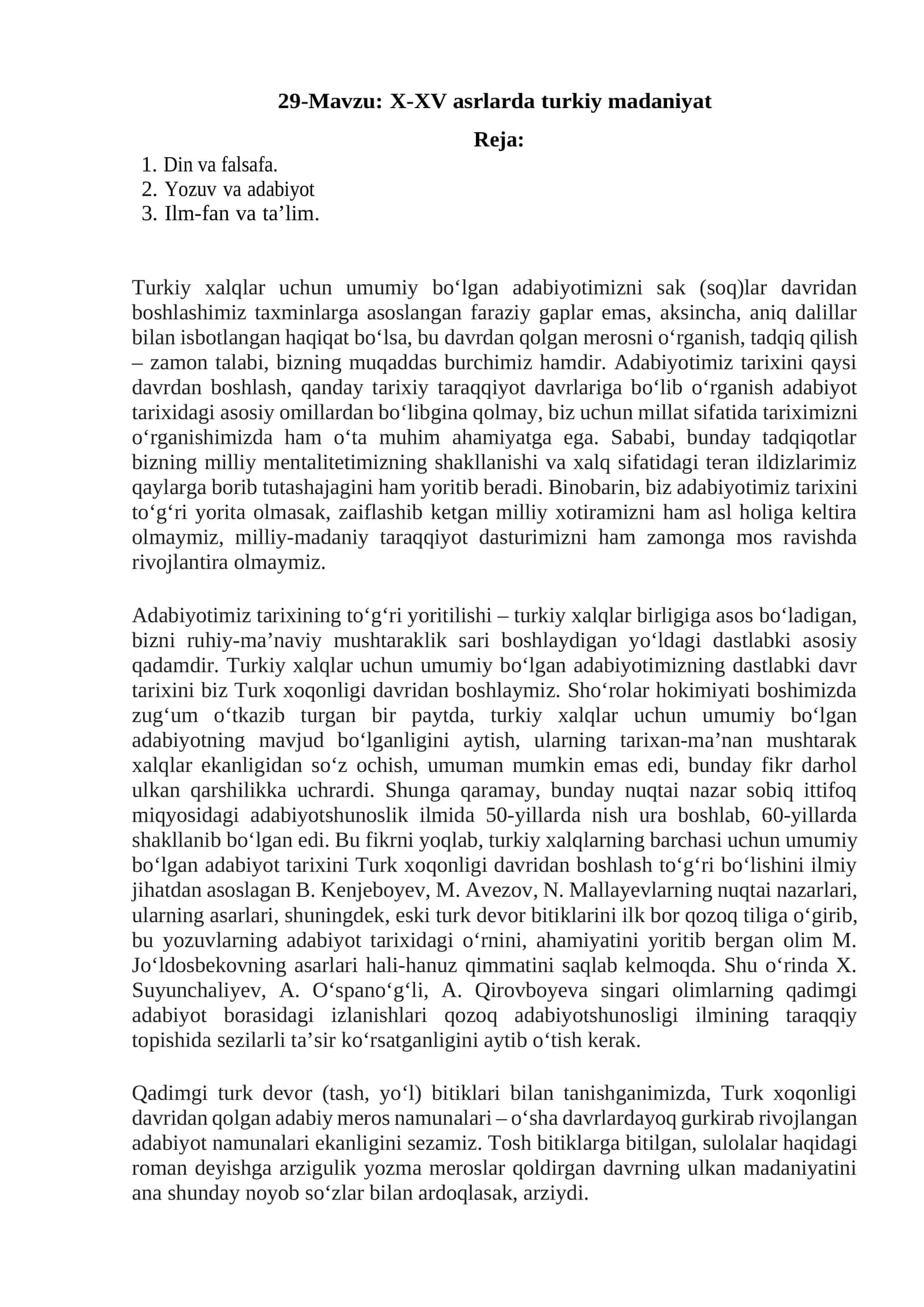 X-XV asrlarda turkiy madaniyat