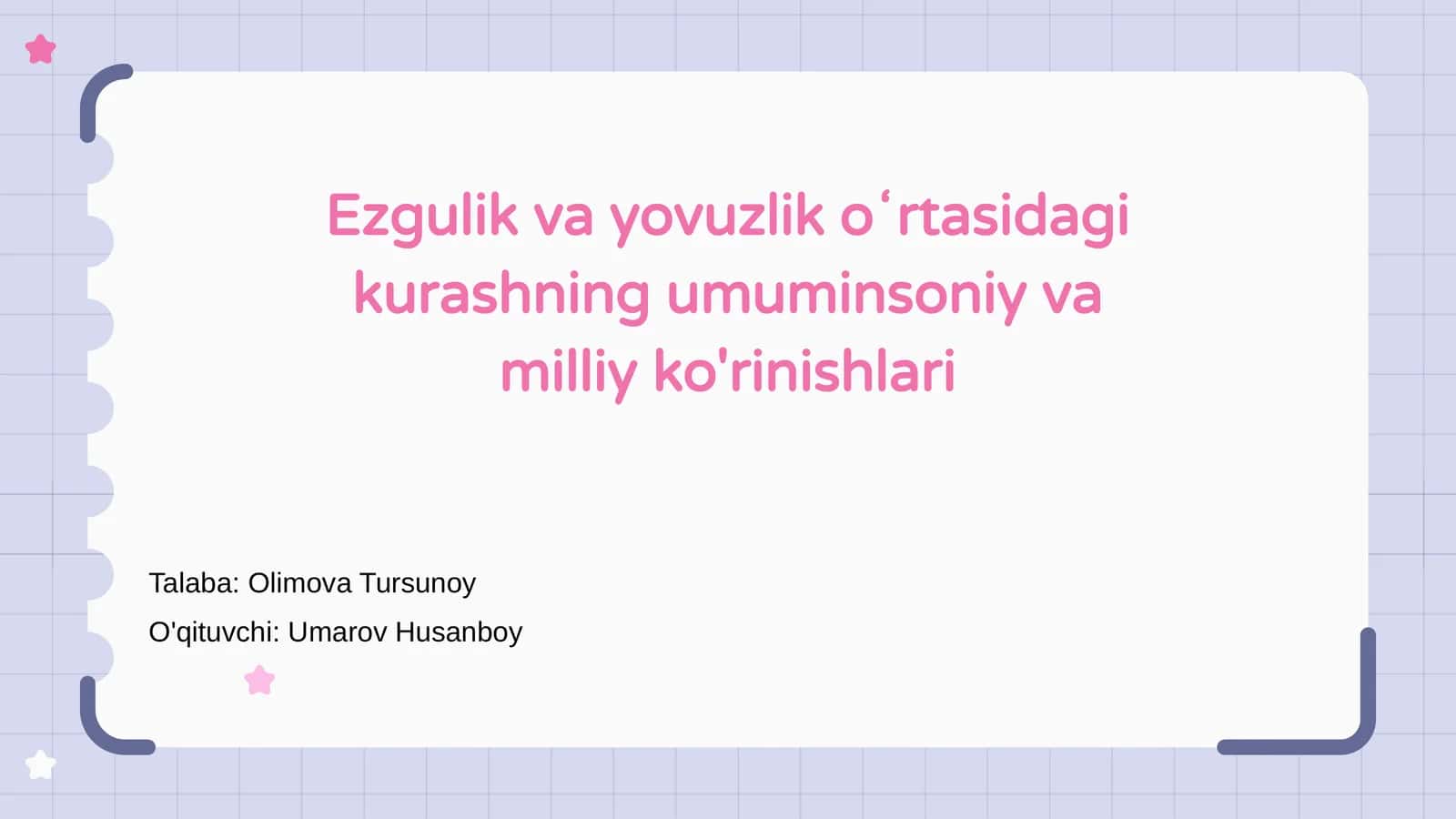 Ezgulik va yovuzlik oʻrtasidagi kurashning umuminsoniy va milliy ko'rinishlari
