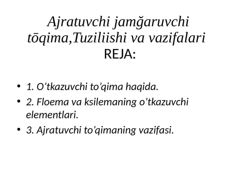 Ajratuvchi jamgaruvchi to'qima