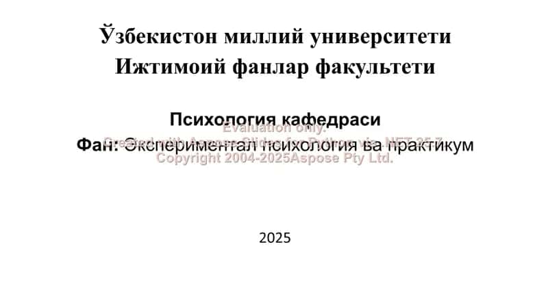 Экспериментал психология ва практикум