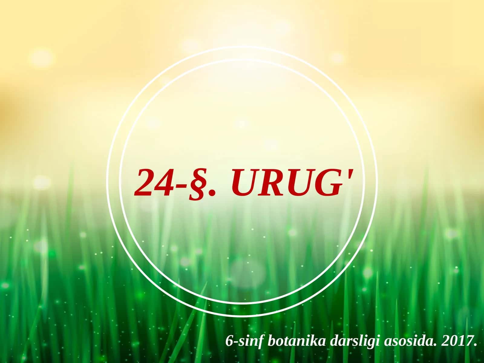 6-sinf Botanika Urug'lar