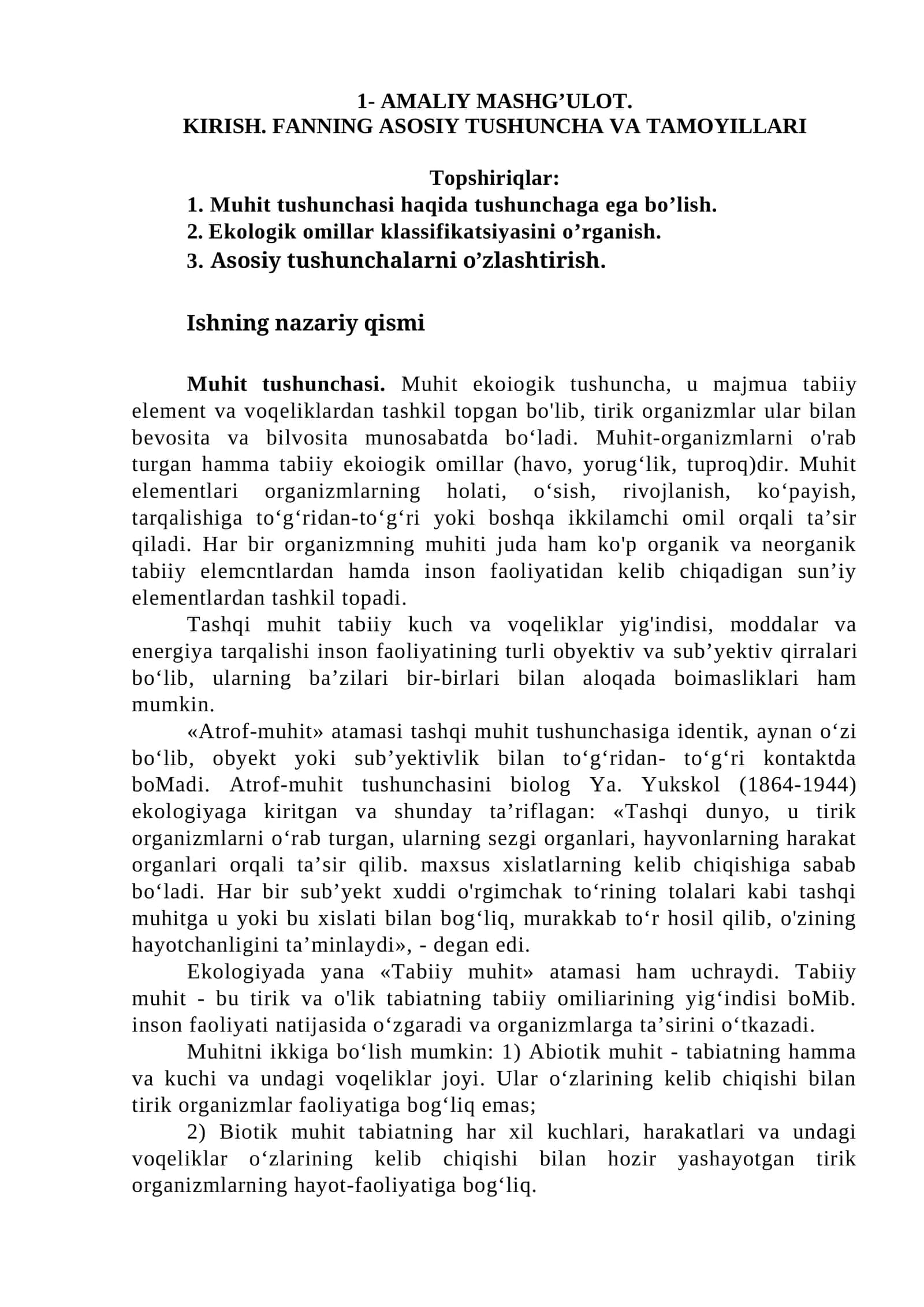 AMALIY MASHG’ULOT. KIRISH. FANNING ASOSIY TUSHUNCHA VA TAMOYILLARI
