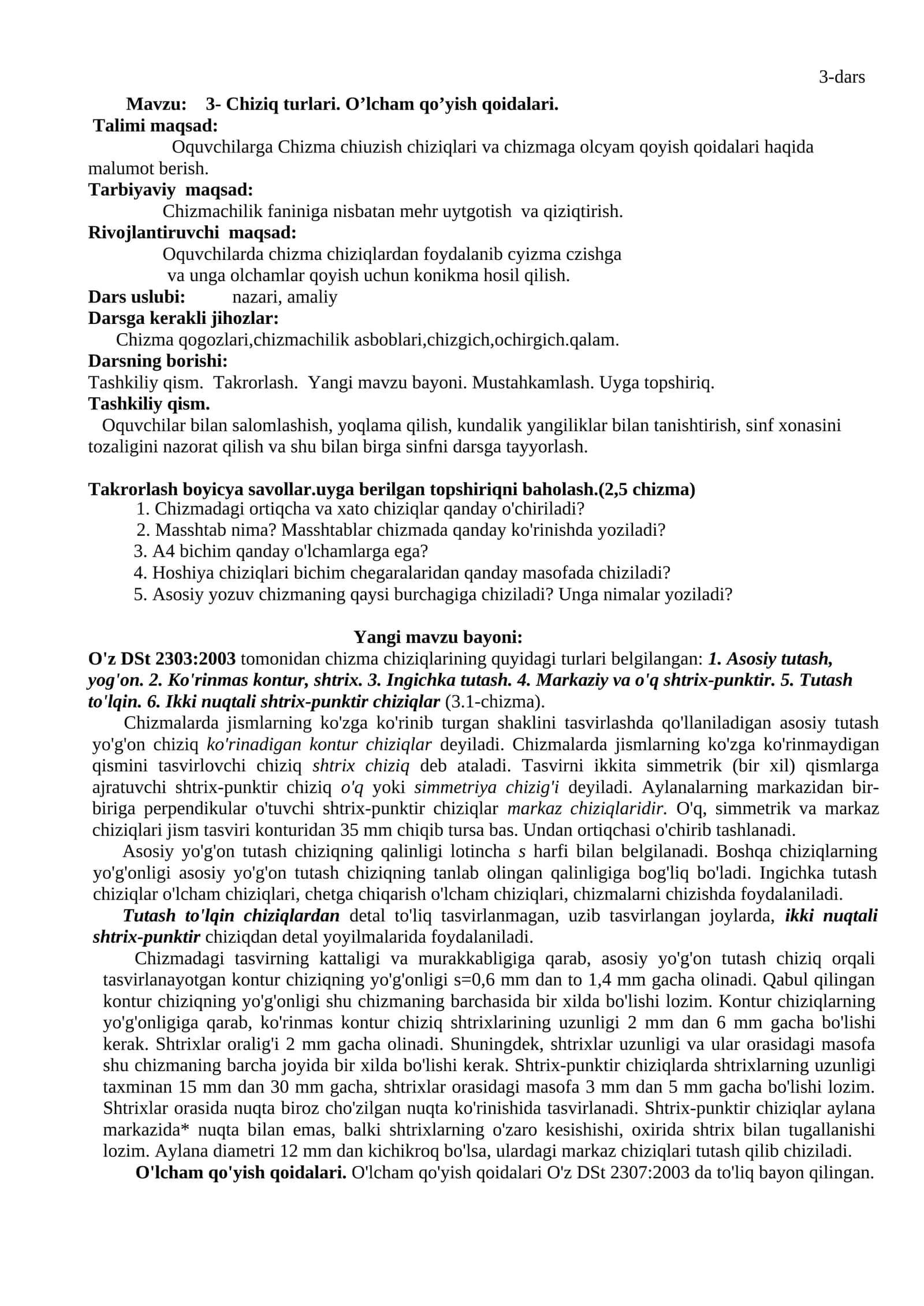 8-sinf Chizmachilik Chiziq turlari va o'lcham qo'yish qoidalari dars ishlanma
