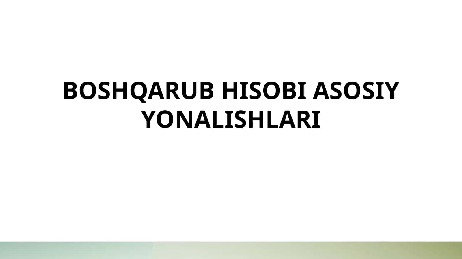 BOSHQARUB HISOBI ASOSIY YONALISHLARI