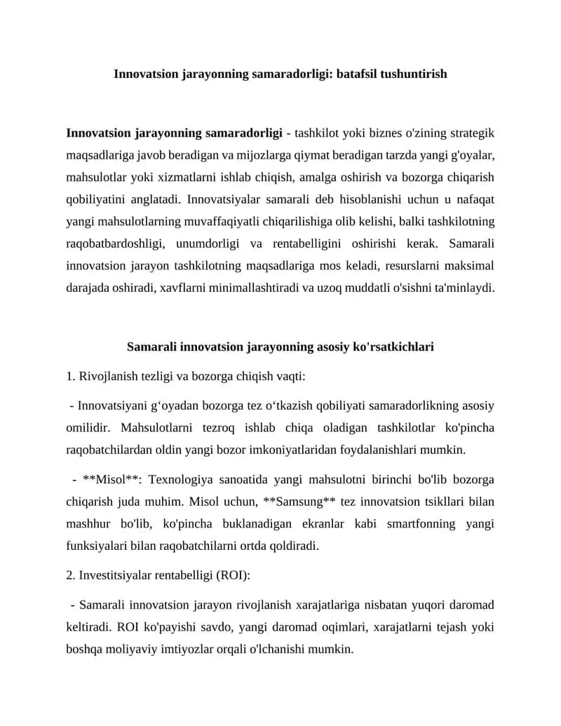 Samarali innovatsion jarayonning samaradorligi