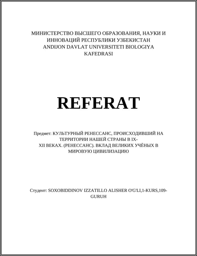 КУЛЬТУРНЫЙ РЕНЕССАНС, ПРОИСХОДИВШИЙ НА ТЕРРИТОРИИ НАШЕЙ СТРАНЫ В IX-XII ВЕКАХ