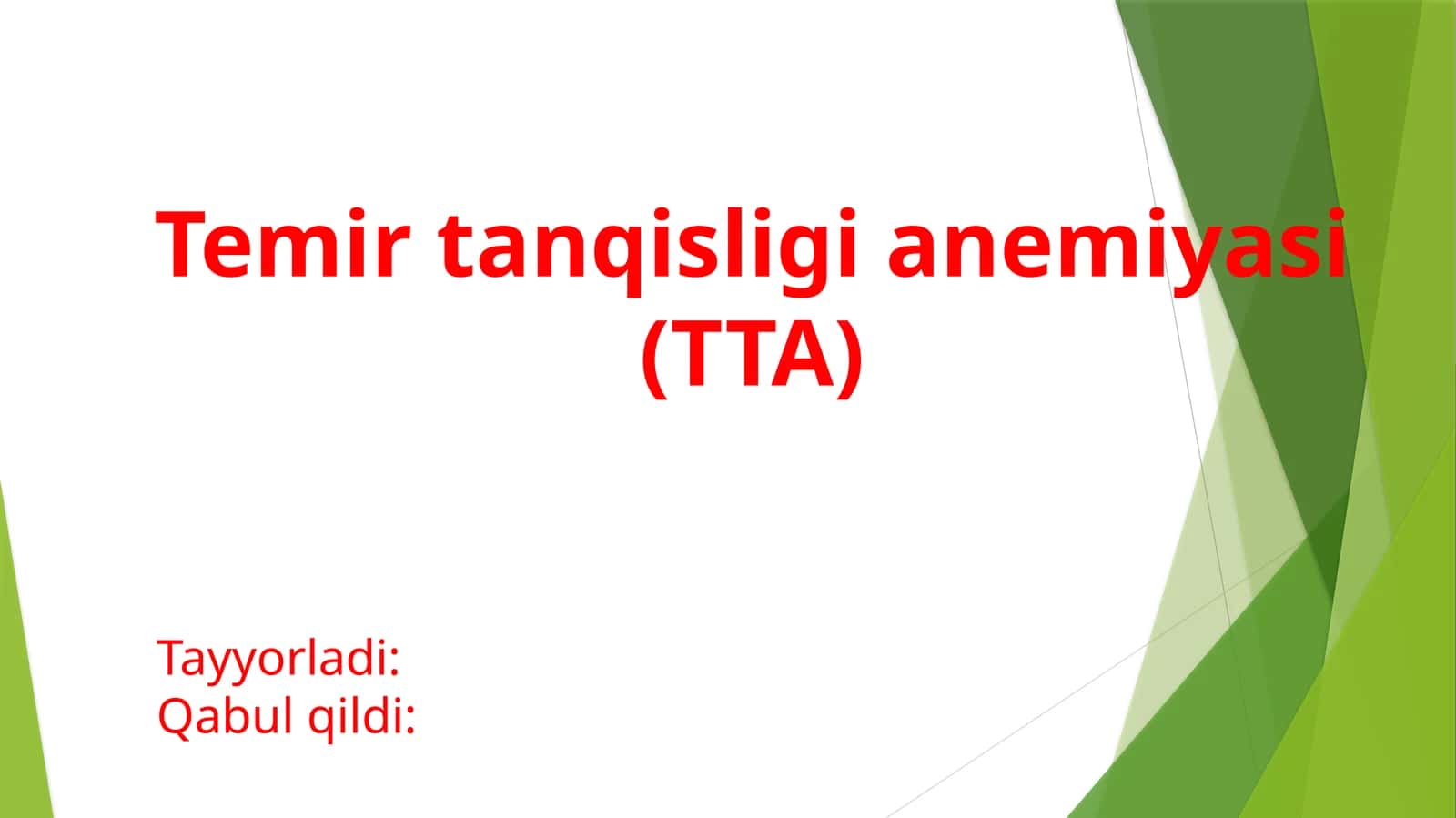Temir tanqisligi anemiyasi
