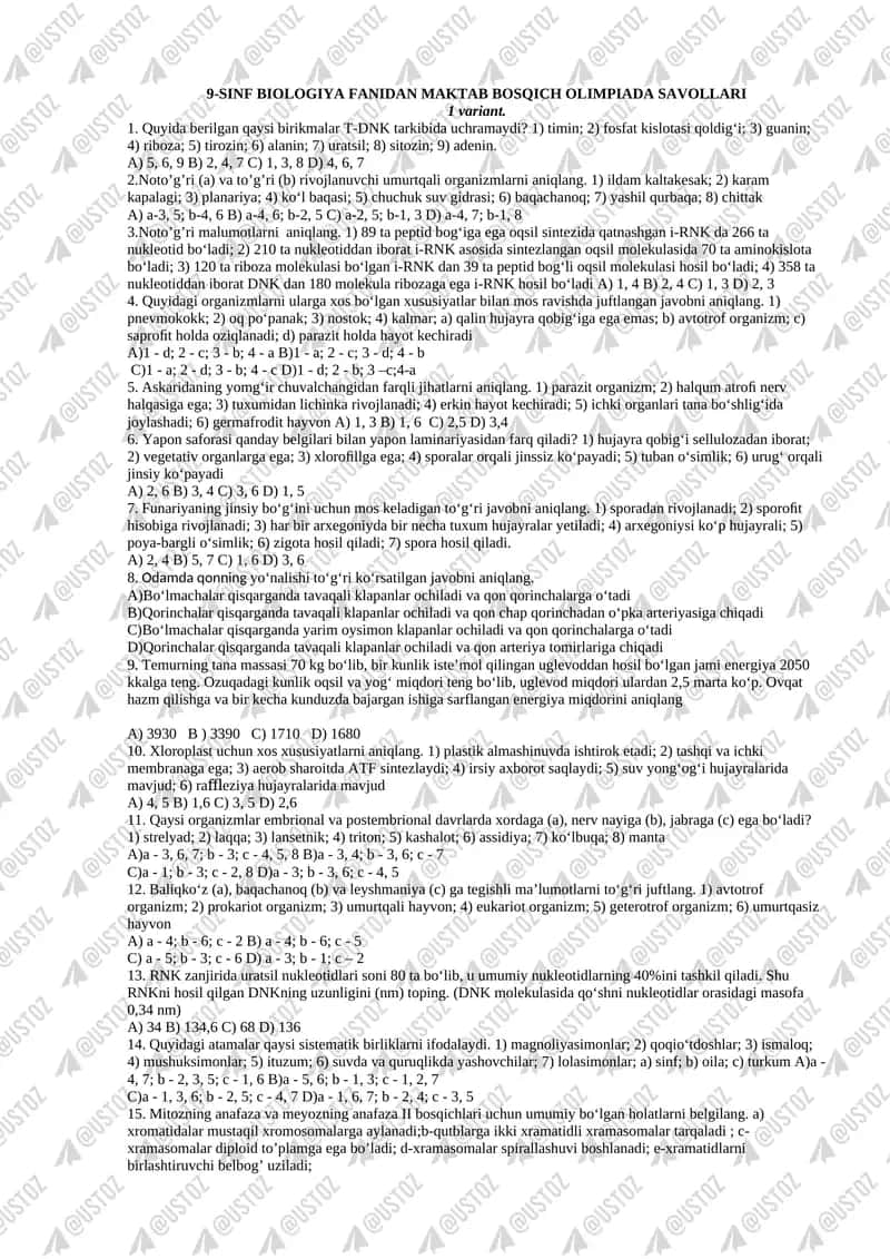 9-SINF BIOLOGIYA FANIDAN MAKTAB BOSQICH OLIMPIADA SAVOLLARI
