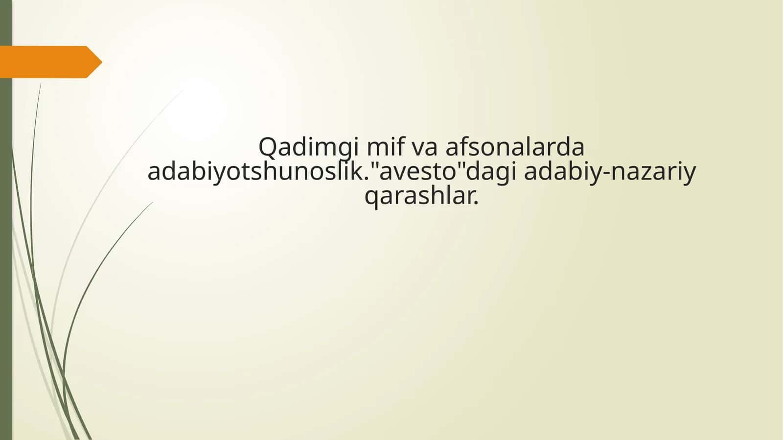 Qadimgi mif va afsonalarda adabiyotshunoslik.avestodagi adabiy-nazariy qarashlar.