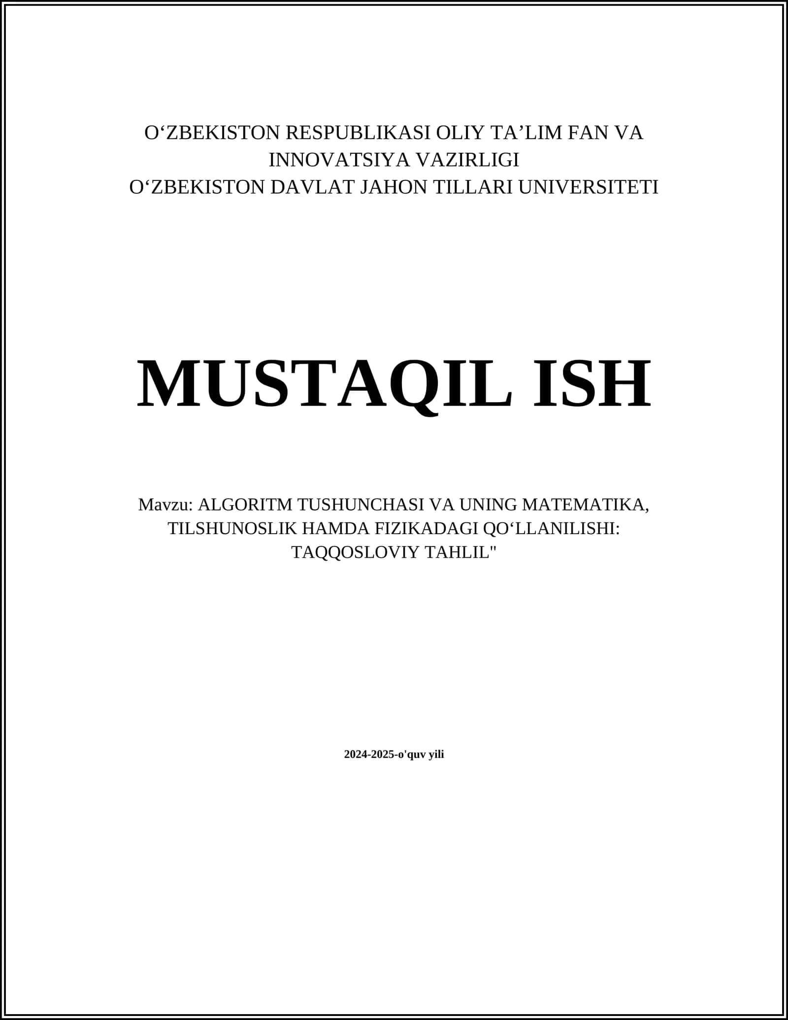 ALGORITM TUSHUNCHASI VA UNING MATEMATIKA, TILSHUNOSLIK HAMDA FIZIKADAGI QO‘LLANILISHI: TAQQOSLOVIY TAHLIL