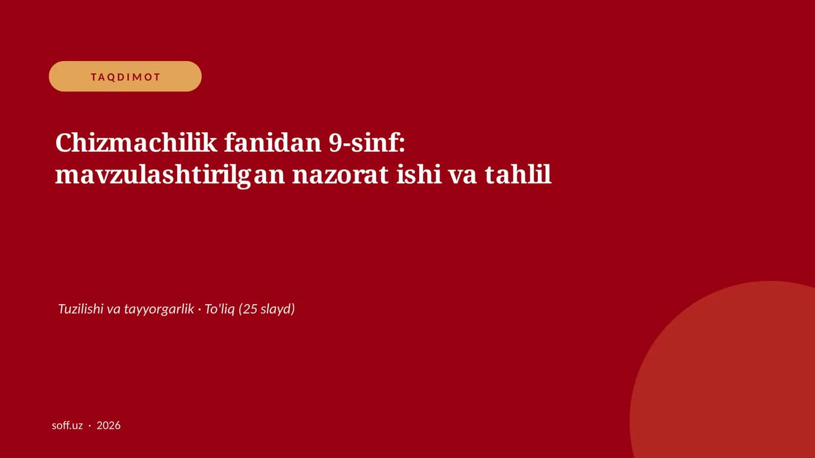 Chizmachilik fanidan 9-sinf: mavzulashtirilgan nazorat ishi va tahlil