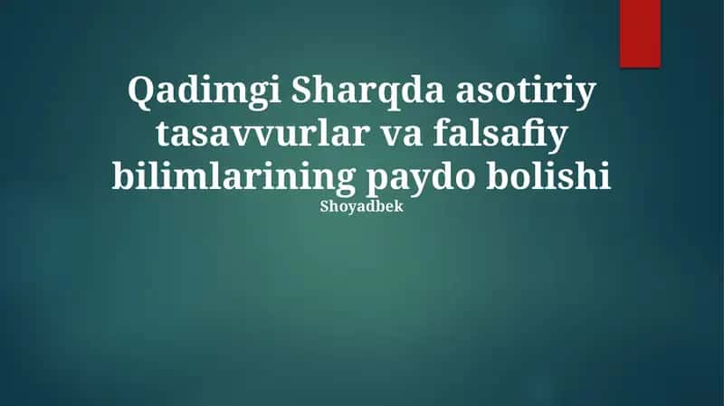 Qadimgi Sharqda asotiriy tasavvurlar va falsafiy bilimlarining paydo bolishi