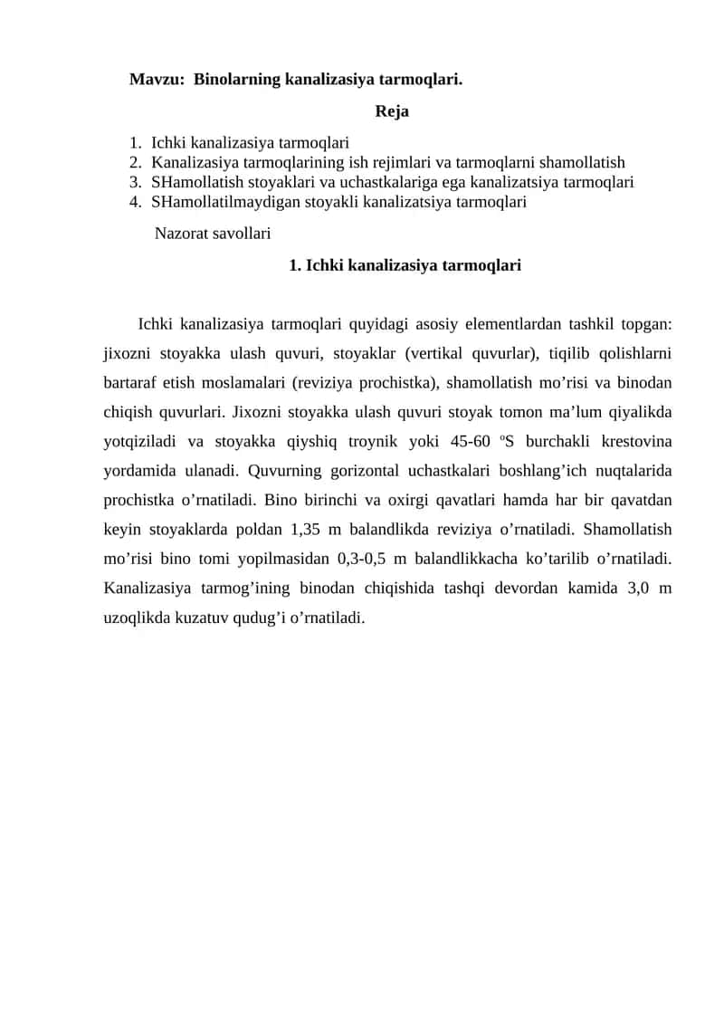 Ichki kanalizasiya tarmoqlari