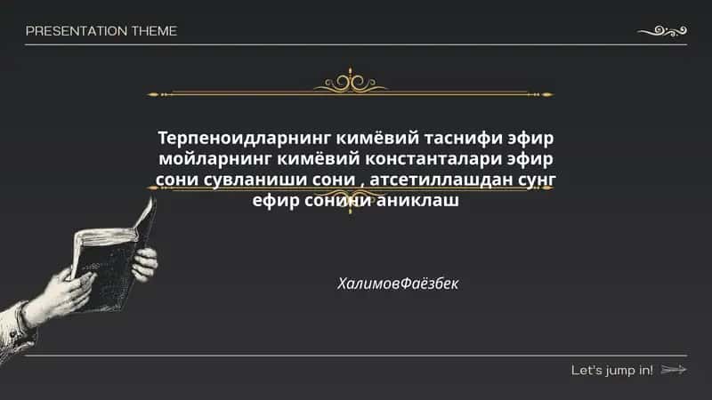 Терпеноидларнинг кимёвий таснифи