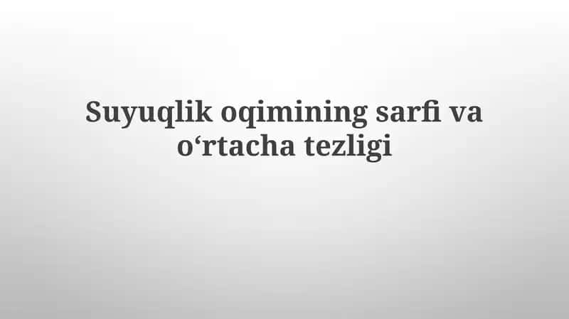 Suyuqlikoqiminingsarfivaoʻrtachatezligi