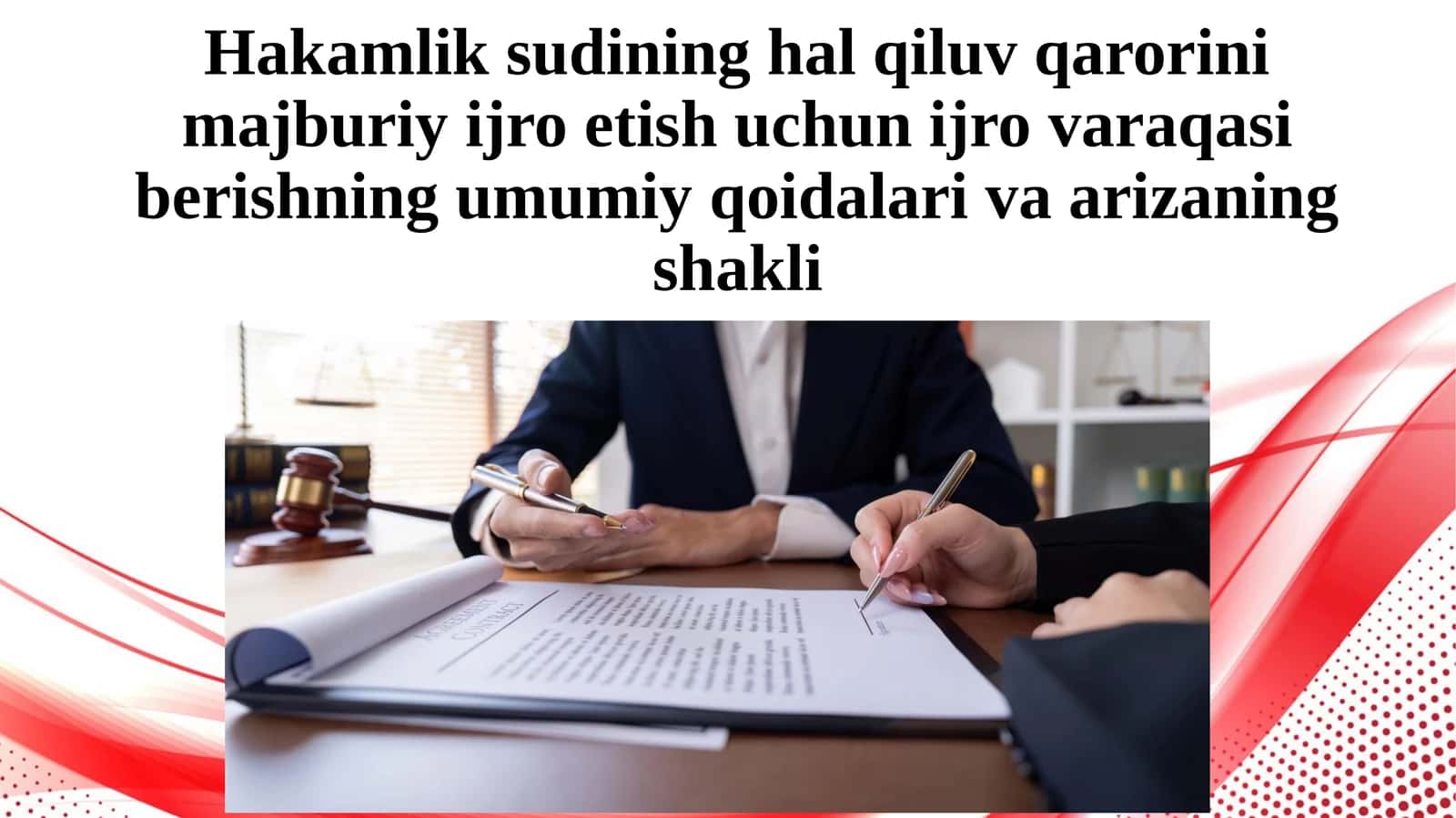 Hakamlik sudining hal qiluv qarorini majburiy ijro etish uchun ijro varaqasi berish