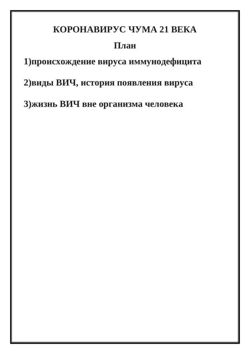 Covid-19 — Covi