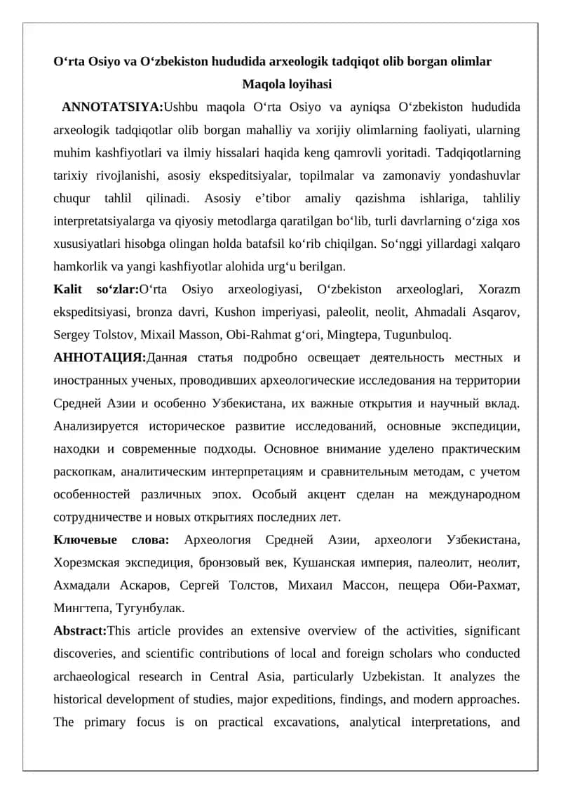 Arxeologik tadqiqotlar