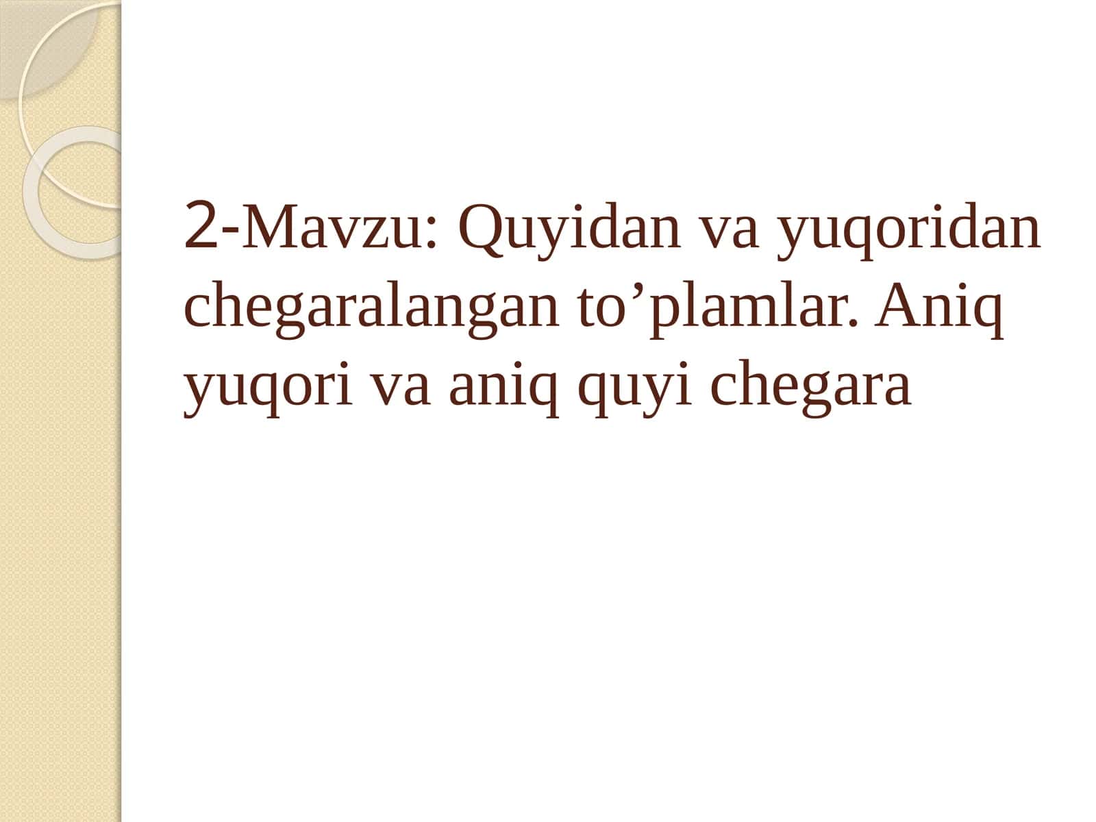 Quyidanvayuqoridanchegaralanganto’plamlar.Aniqyuqorivaaniqquyichegara