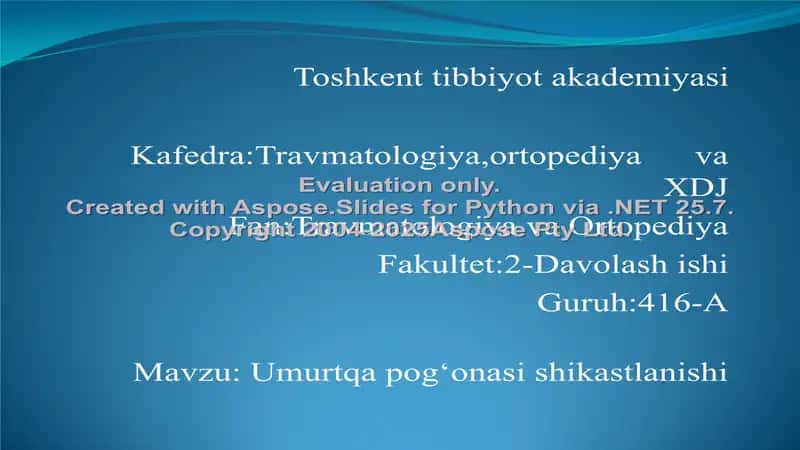 Umurtqa pogʻonasi shikastlanishi