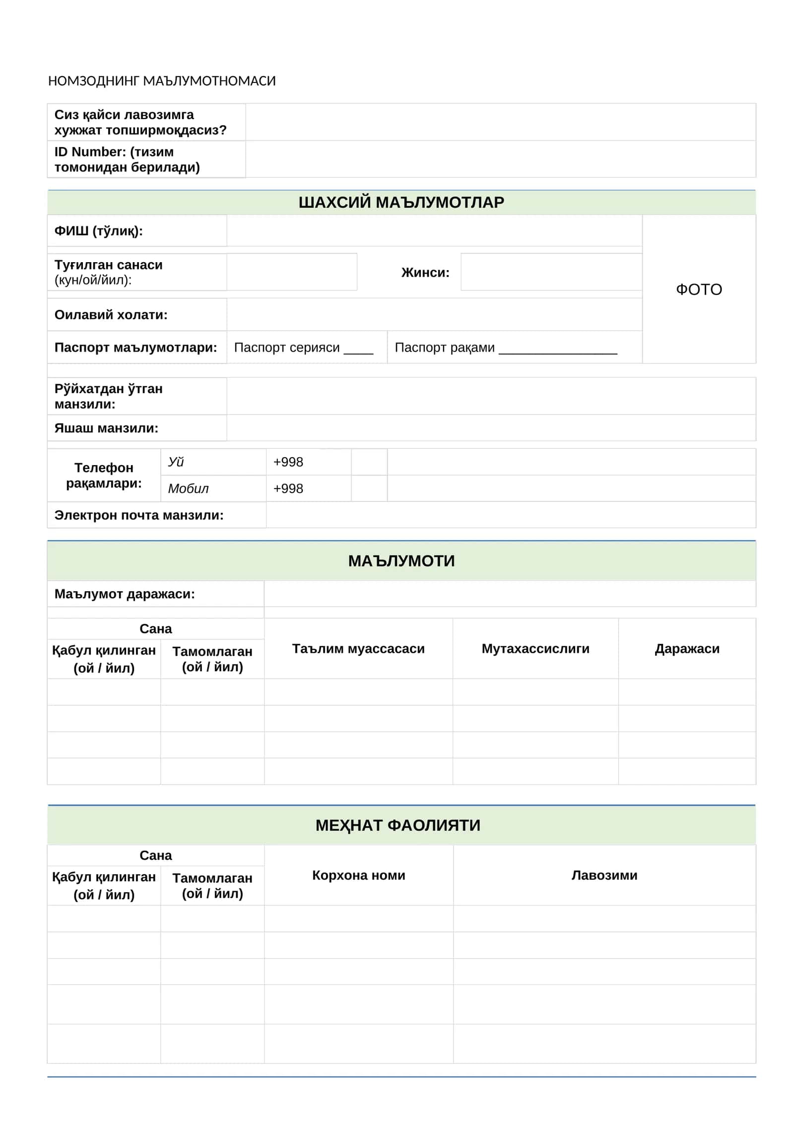 НОМЗОДНИНГ МАЪЛУМОТНОМАСИ