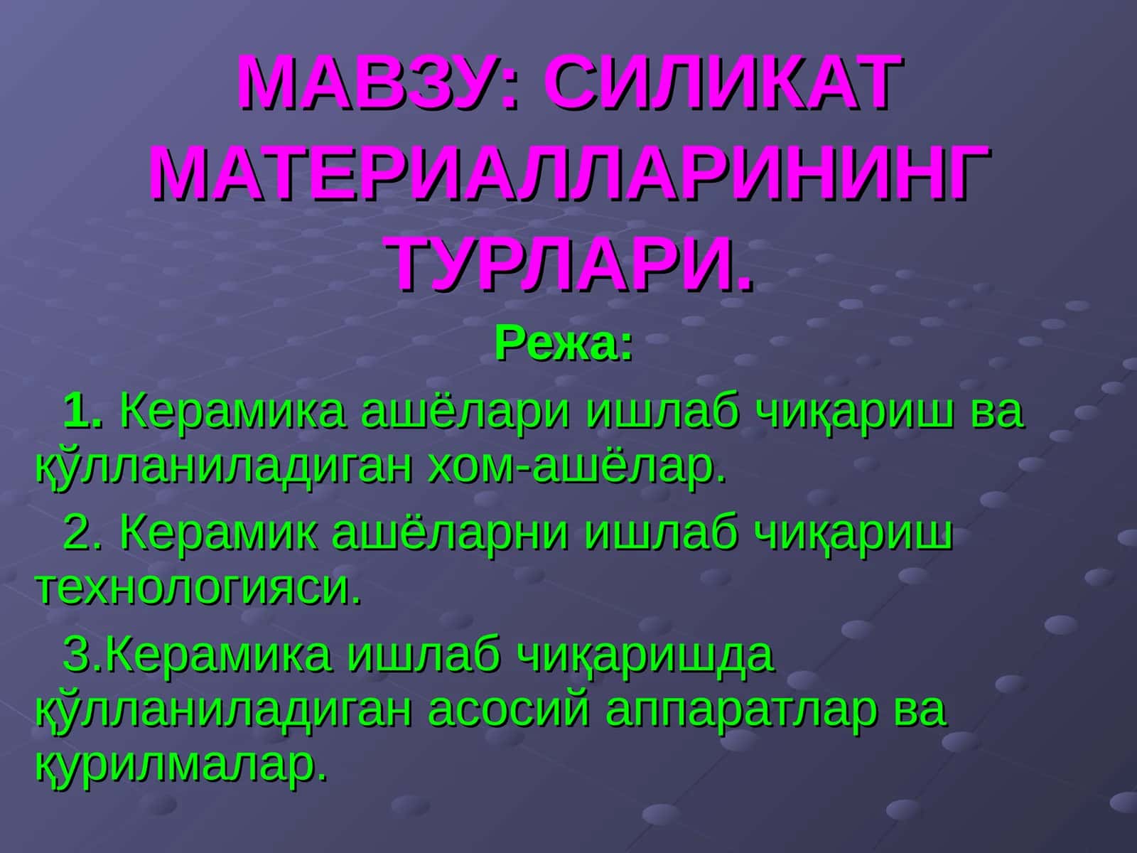 СИЛИКАТ МАТЕРИАЛЛАРИНИНГ ТУРЛАРИ