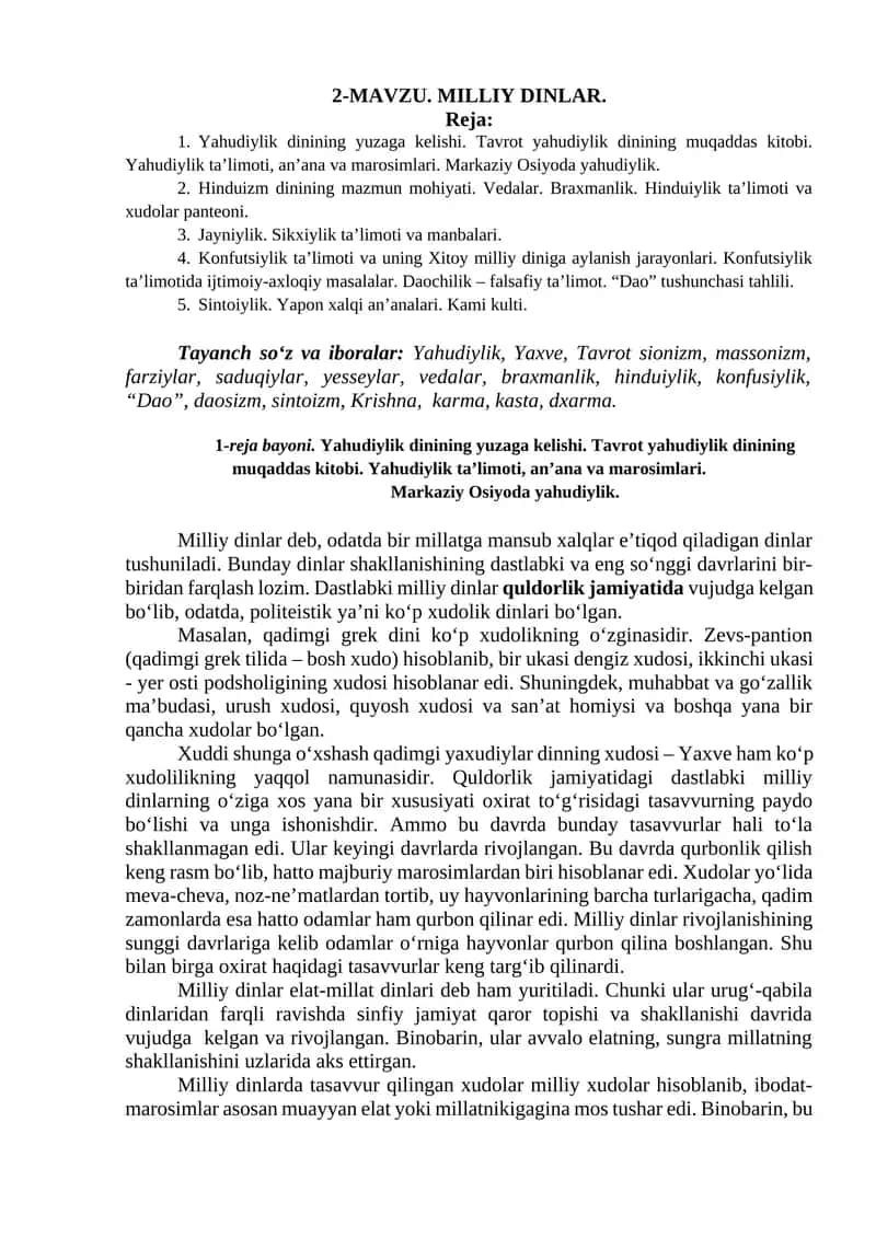 Mavzu. Milliy Dinlar