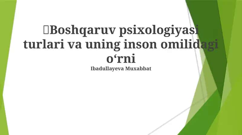 Boshqaruv psixologiyasi turlari va uning inson omilidagi oʻrni
