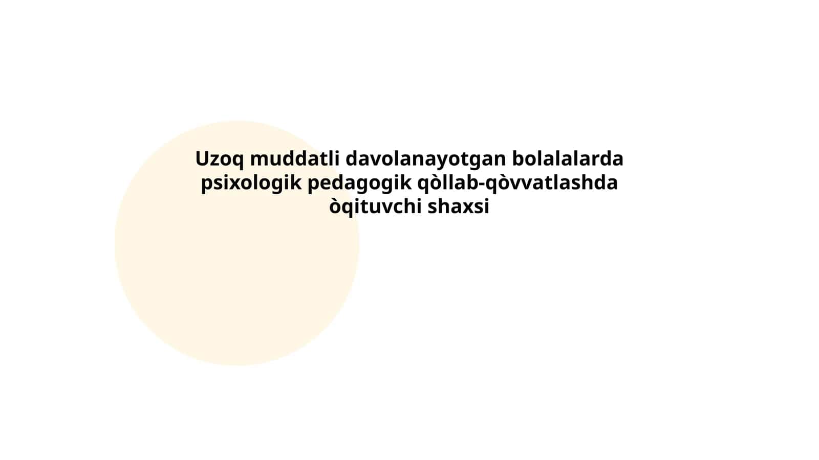 Uzoq muddatli davolanayotgan bolalalarda psixologik pedagogik qòllab-qòvvatlashda òqituvchi shaxsi