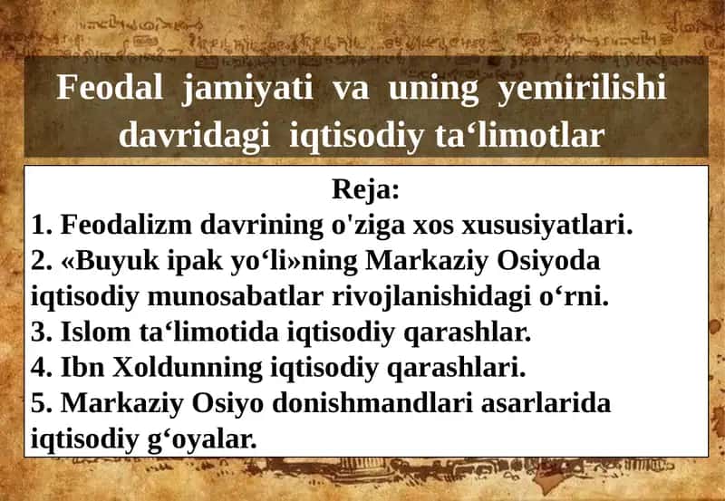 Feodal jamiyati va uning yemirilishi davridagi iqtisodiy ta‘limotlar
