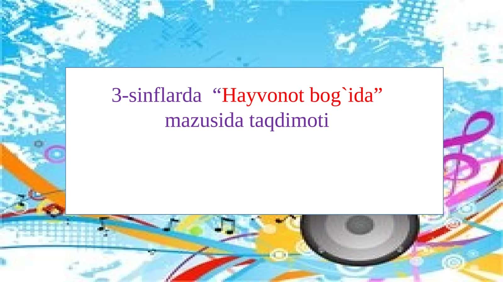 3-sinf Ona tili Hayvonot bog'ida mavzuda dars taqdimoti