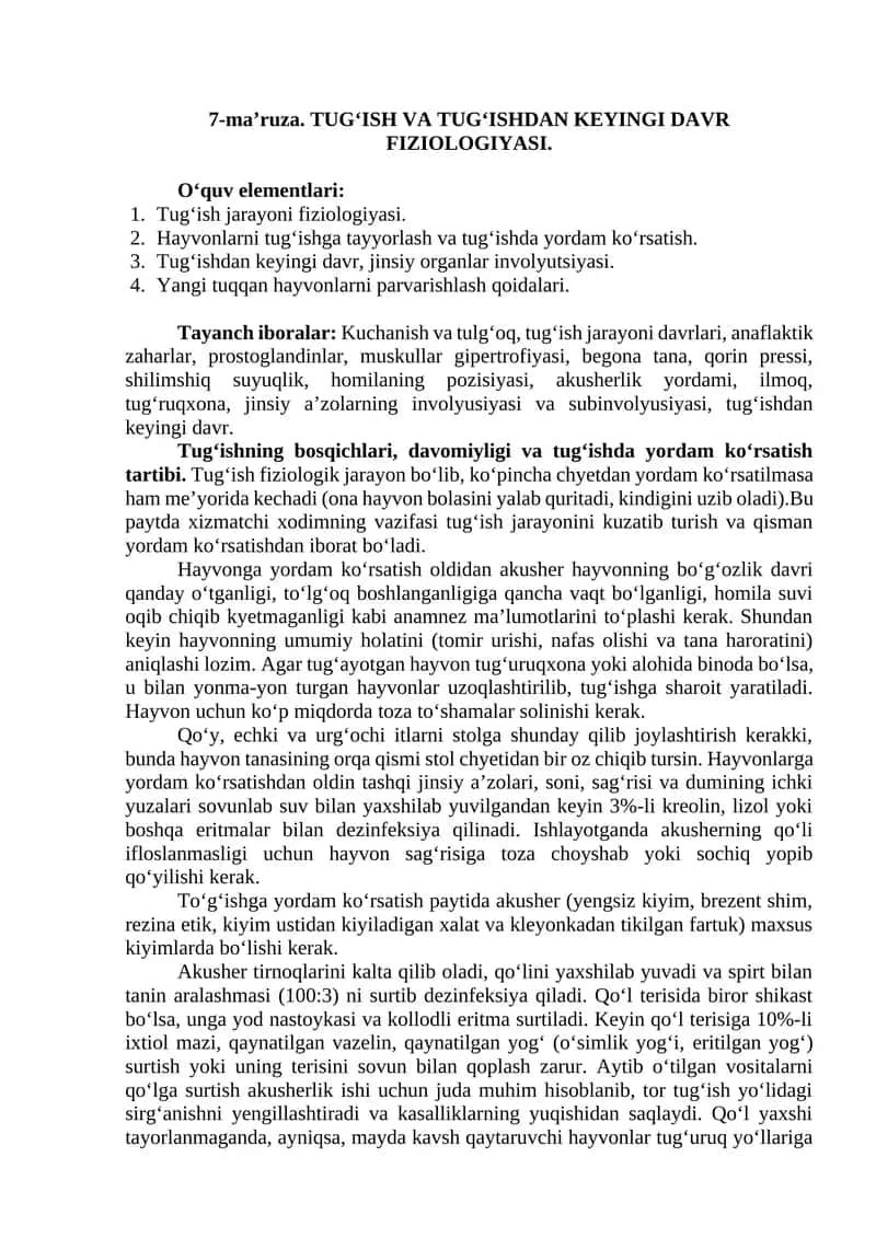 7-ma’ruza. TUG‘ISH VA TUG‘ISHDAN KEYINGI DAVR FIZIOLOGIYASI