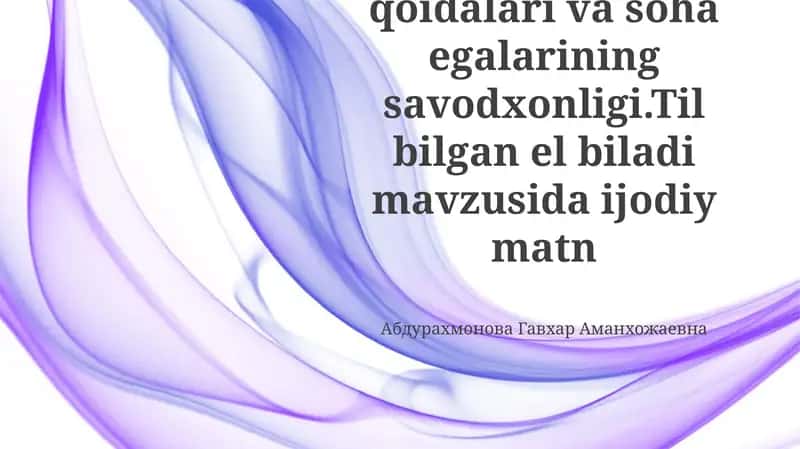 Savodxonlikka erishish: O'zbek tili standartlarining roli