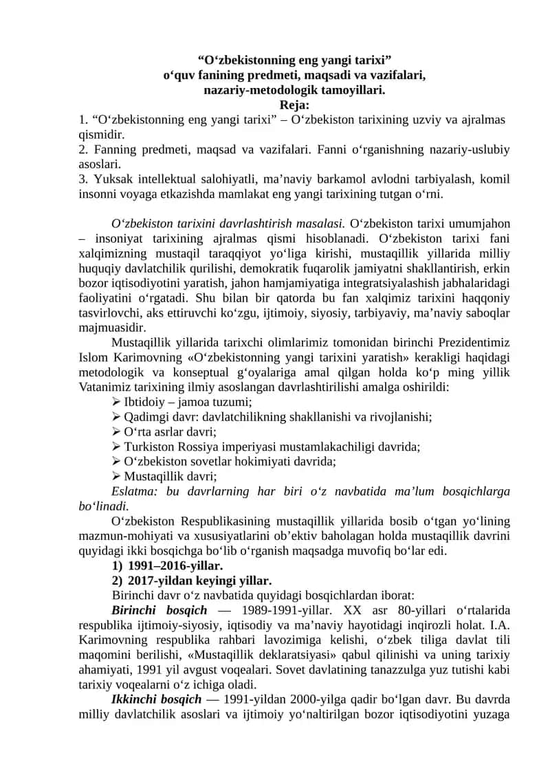 “O‘zbekistonning eng yangi tarixi” o‘quv fanining predmeti, maqsadi va vazifalari, nazariy-metodologik tamoyillari.