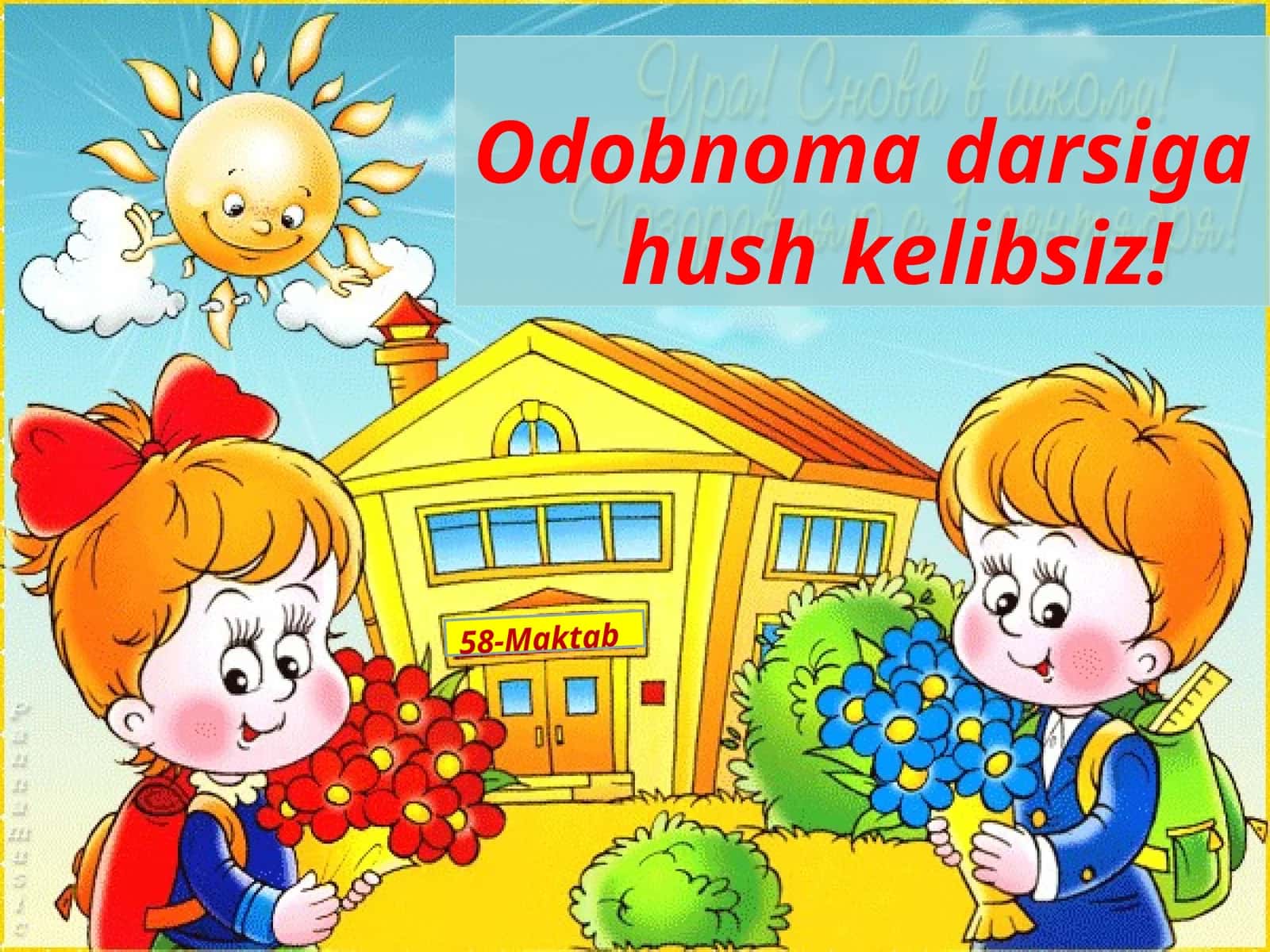 Odobnoma darsi